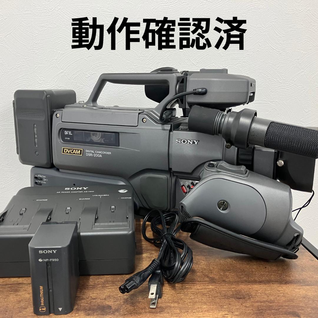 ジャンク品 SONY DSR-200A 業務用ビデオカメラ Sony DSR-200A DV Camcorder | eBay