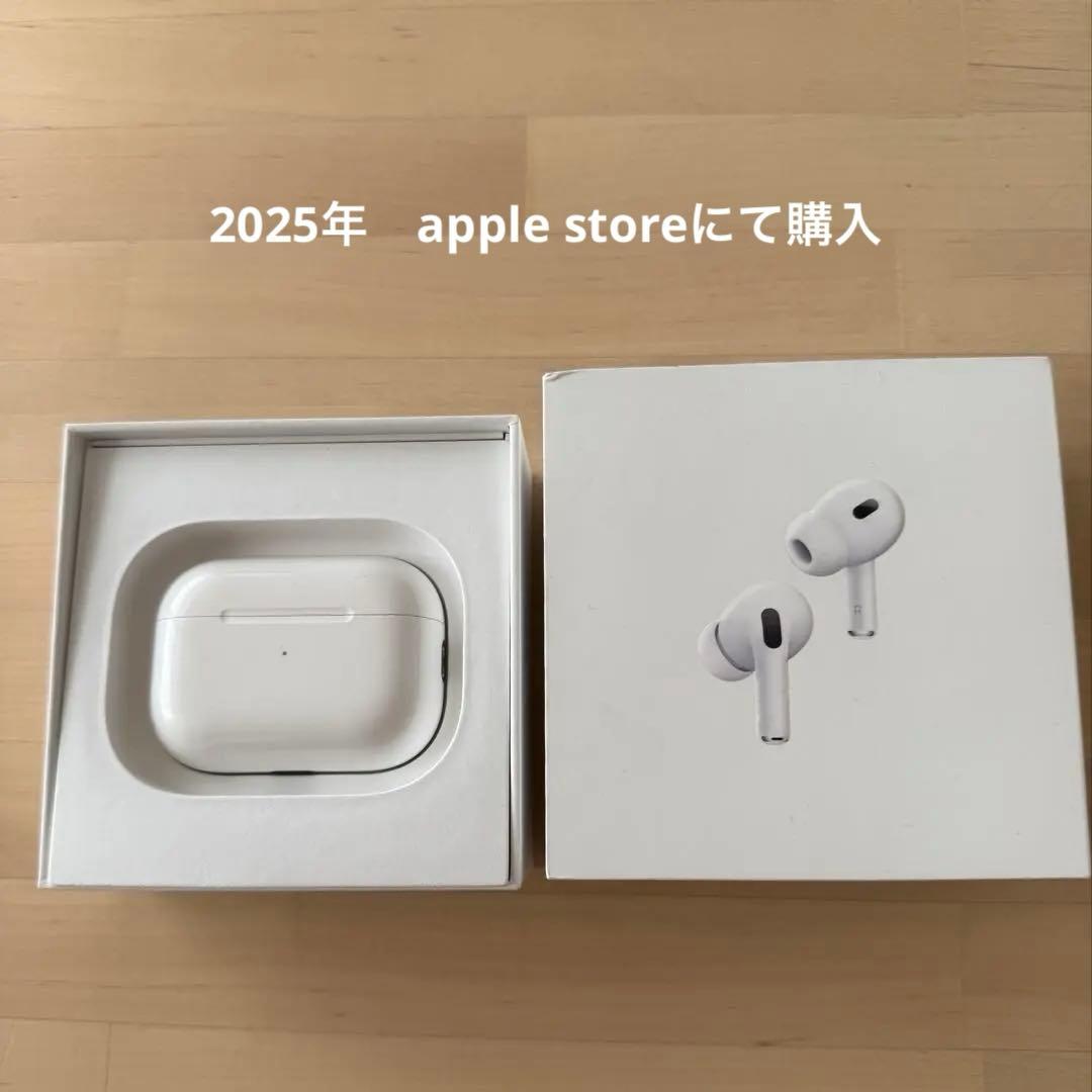 Apple AirPods 充電ケース 本体　2025年5月購入 Apple ☆保証未開始 国内正規品 AirPods Pro 第2世代 MTJV3J/A MagSafe