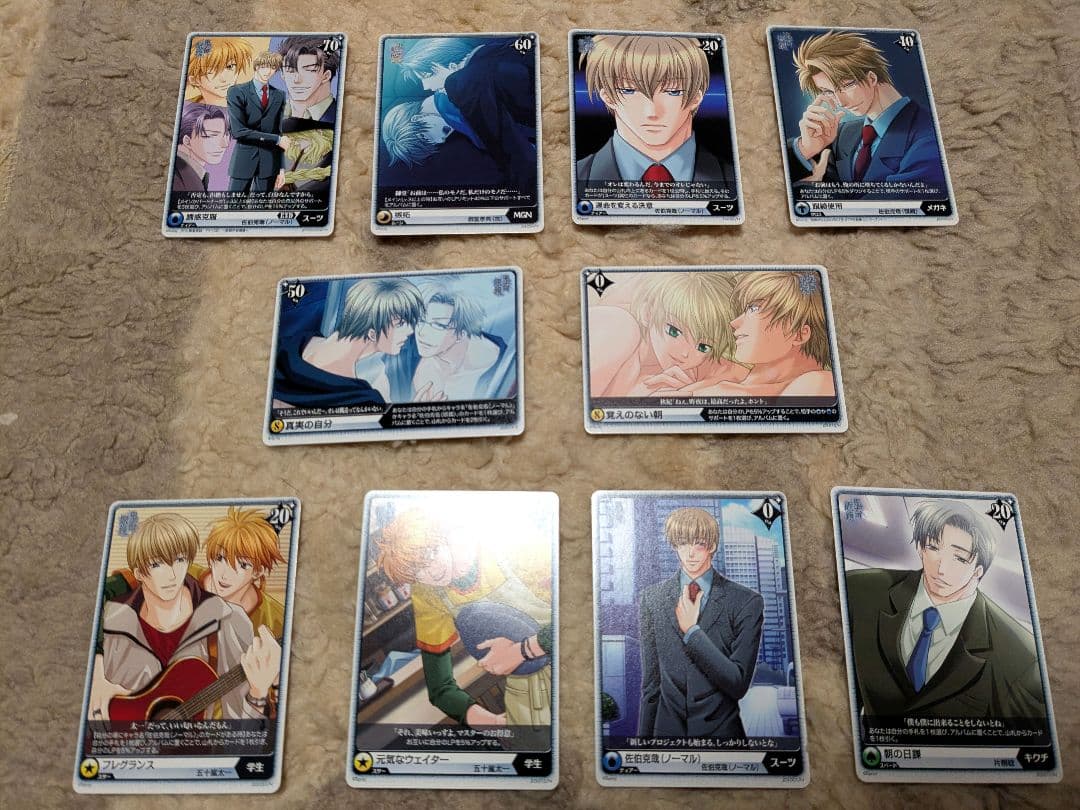 アリスクロスカード 10点セット 鬼畜眼鏡 アリス×クロス プレミアムエディション 鬼畜眼鏡/1ボックス [鬼畜眼鏡