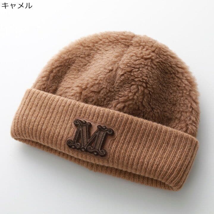 Max Mara テディベアニット帽 - メルカリ