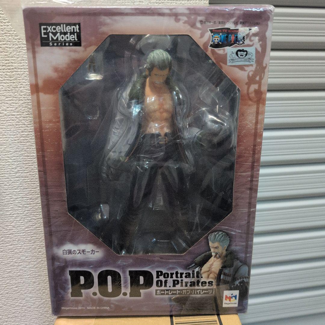P.O.P 白蝋のスモーカー P.O.PワンピースシリーズⅣ白猟のスモーカー | フィギュア | ONE PIECE