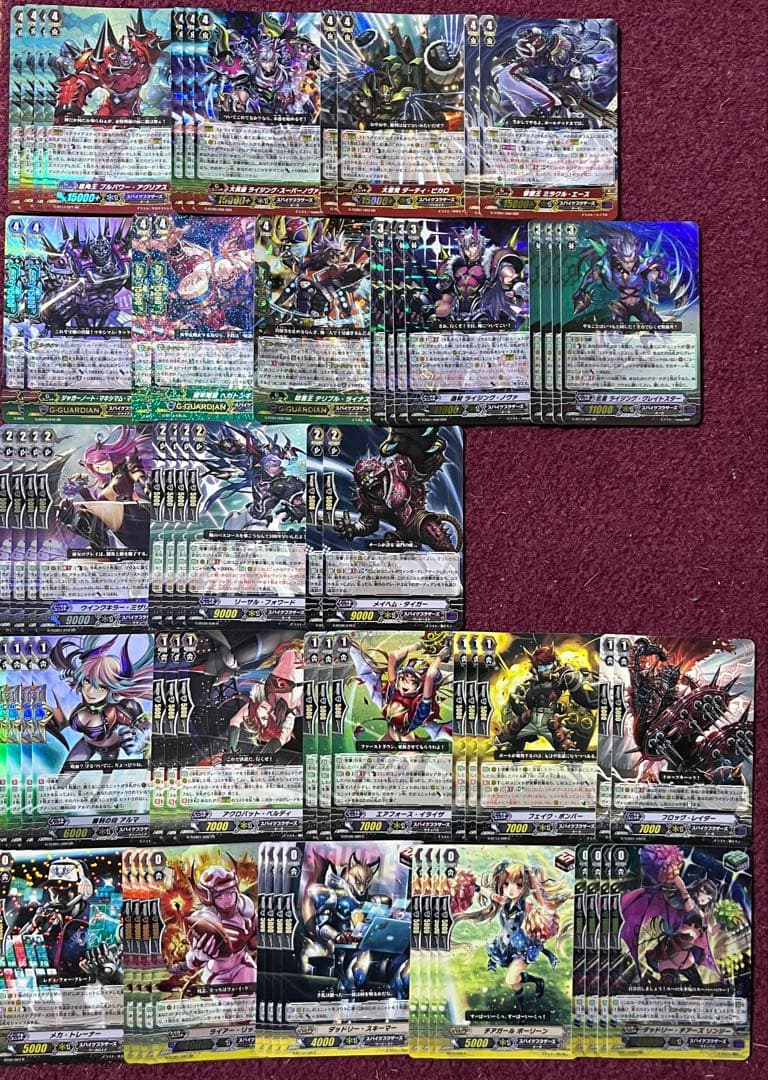 ヴァンガード ライジング デッキ Gスタン ヴァンガード ライジング デッキ Gスタン ヴァンガード 標の運命者