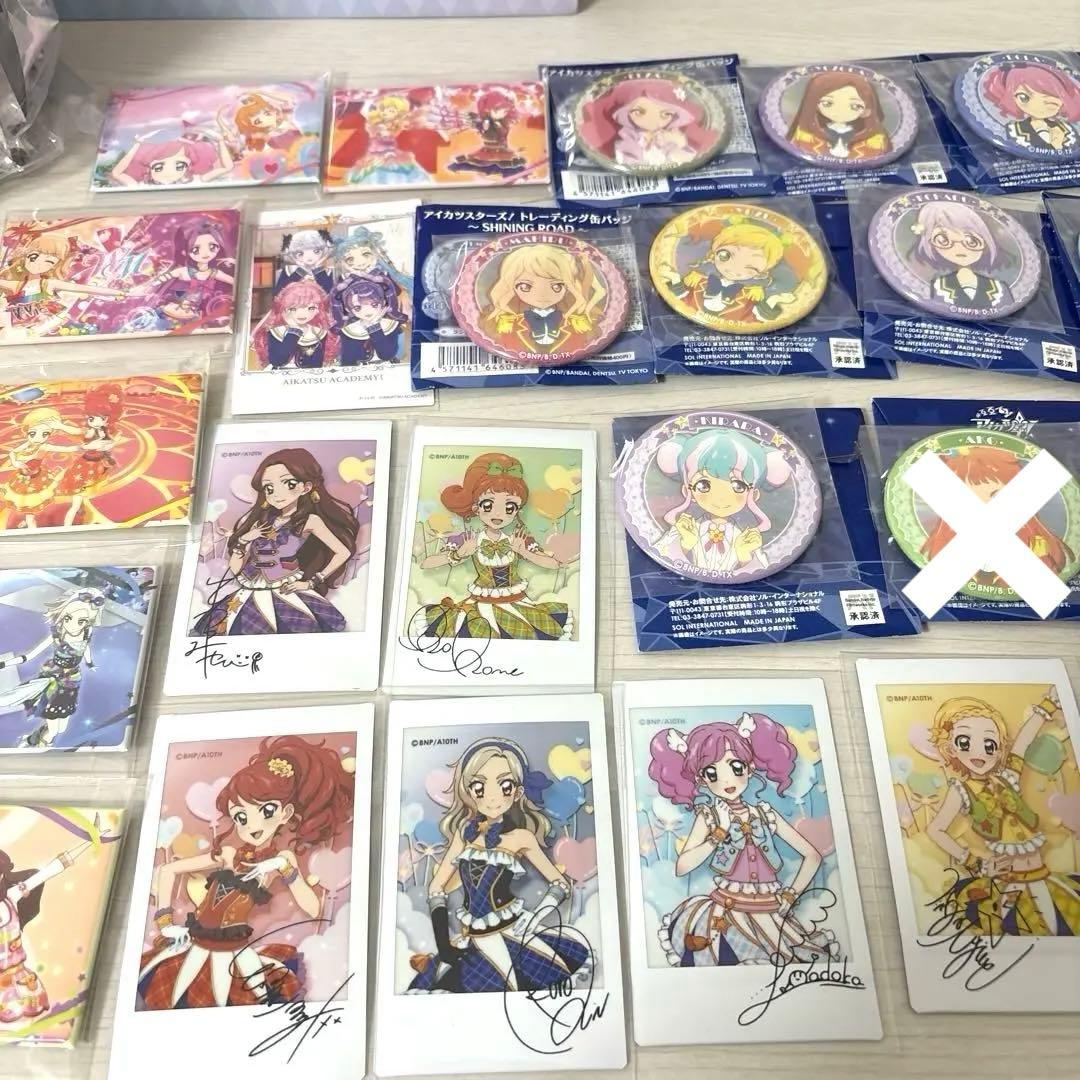 アイカツ グッズ 引退 まとめ売り 缶バッジ ポストカード キャンバス