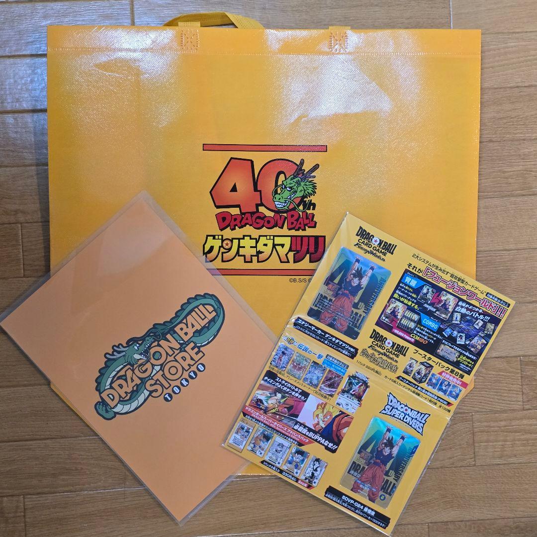ゲンキダマツリ 来場記念品 フュージョンワールド カードセット ショッパー ゲンキダマツリ 来場記念品 フュージョンワールド カードセット