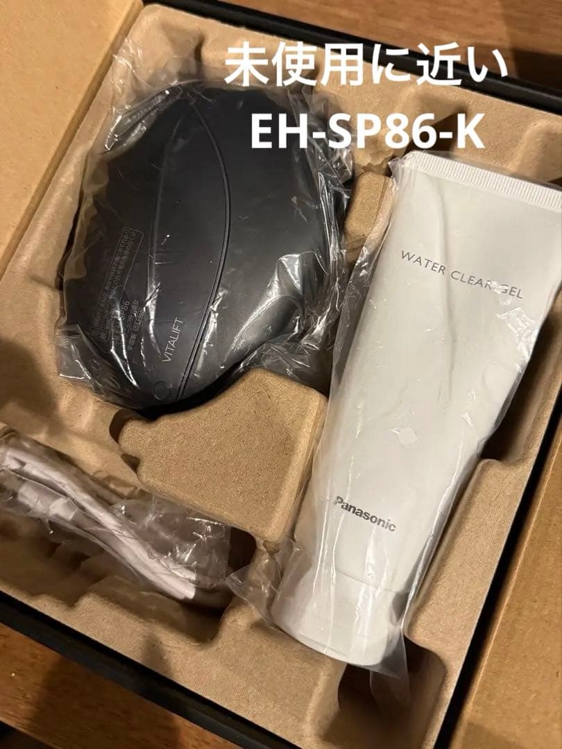 Panasonic バイタリフト かっさ EH-SP86-K 月額5,380~5,980円レンタルプラン：パナソニック バイタリフト かっさ