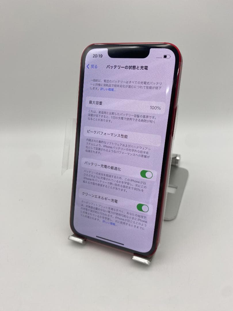 314★ほぼ新品未使用★充電回数０★iPhone13mini 256GB 海外版