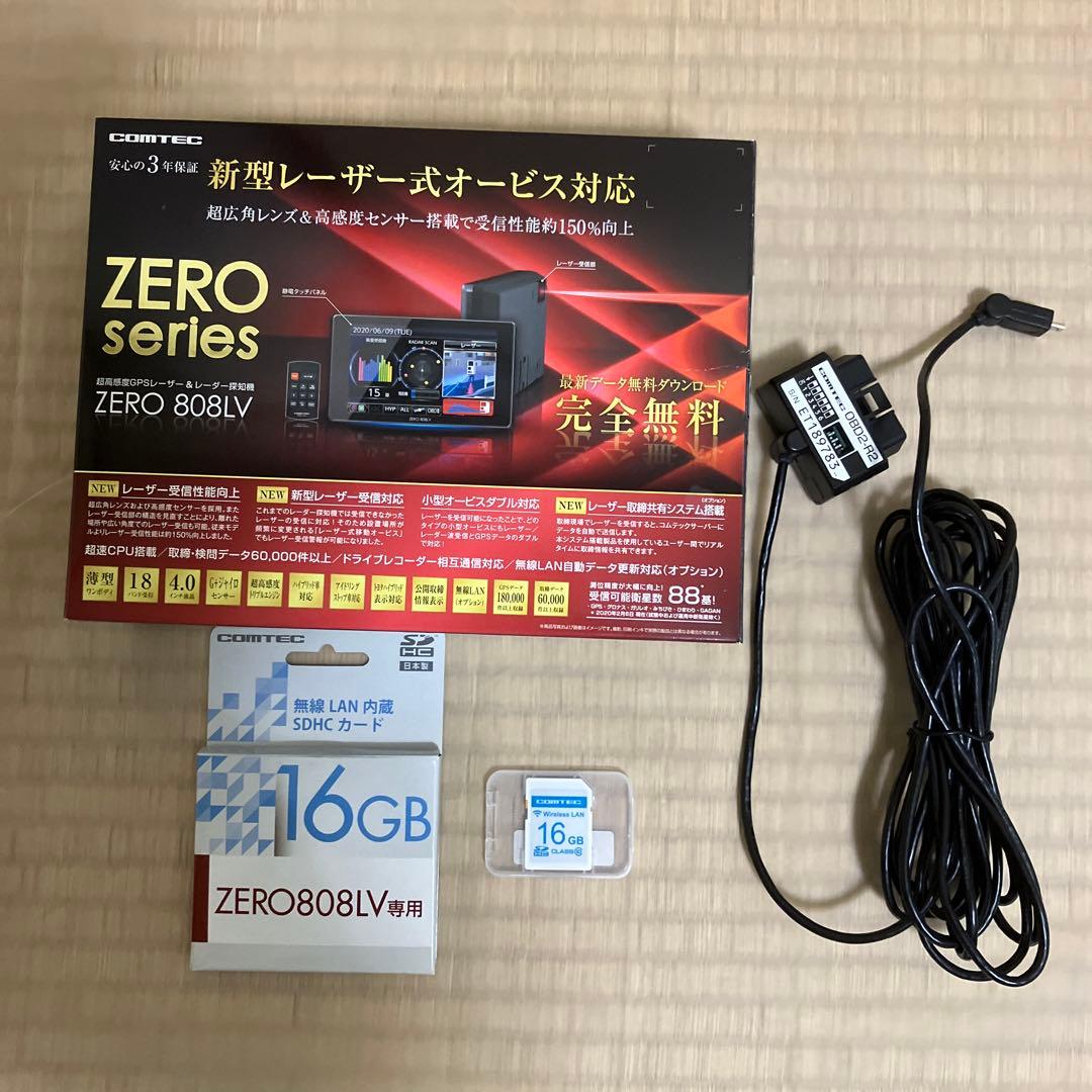 コムテックレーダー探知機 ZERO 808LV リコール対策済-Kalita ナイス