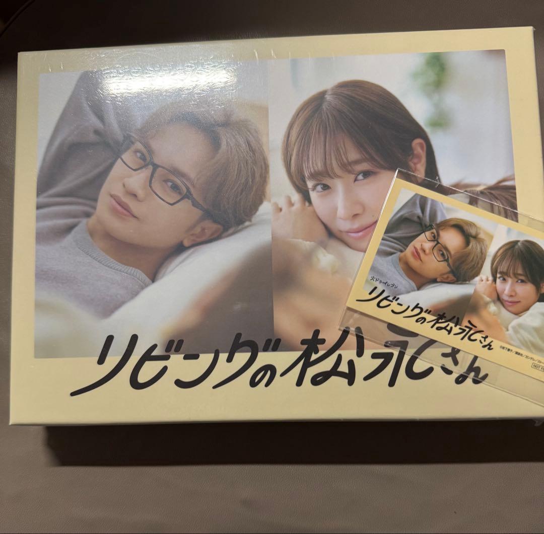 リビングの松永さん Blu-ray BOX〈3枚組〉 Amazon.co.jp: リビングの松永さん Blu-ray BOX [Blu-ray] : 中島健人