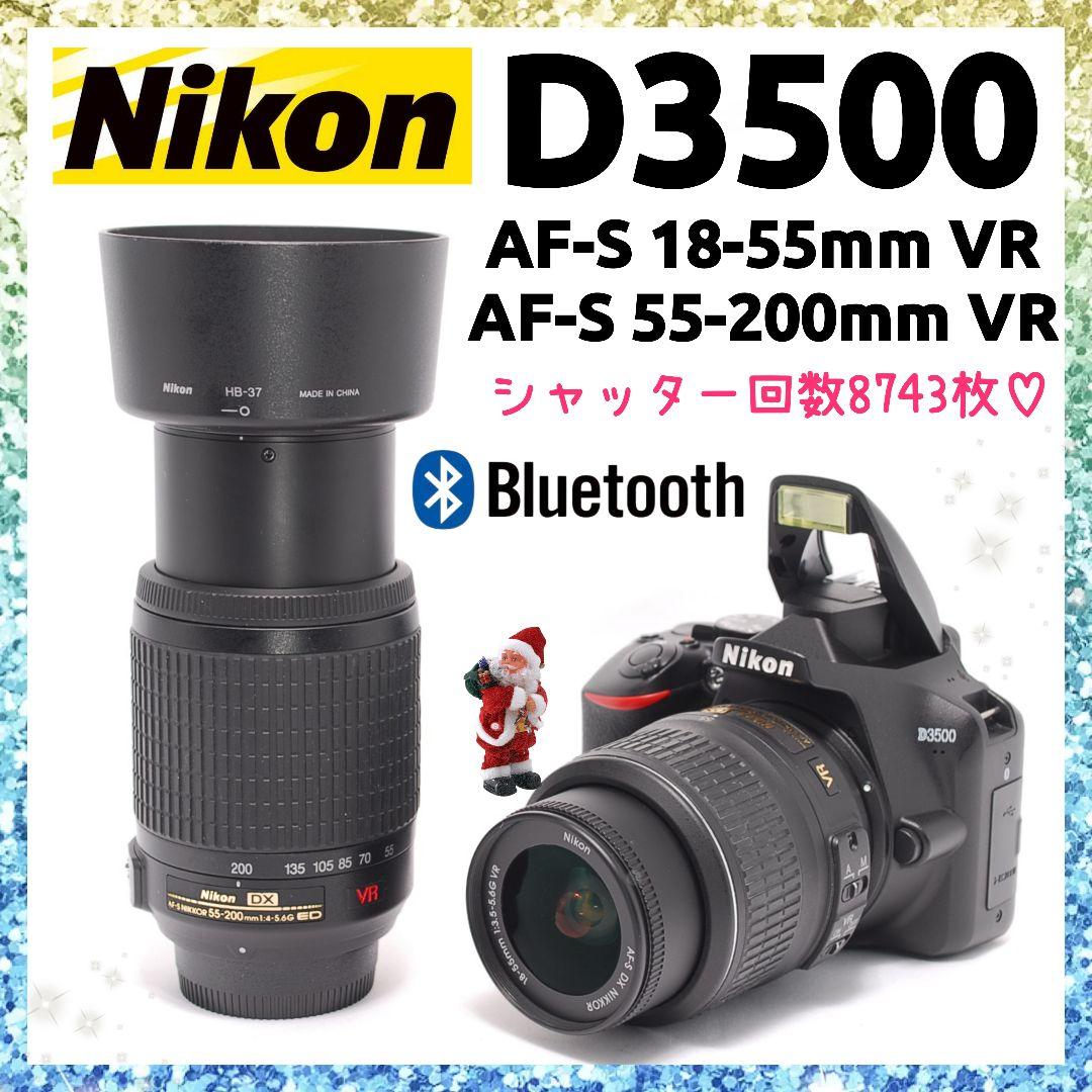 ❤即購入1000円OFF❤ Nikon D3500 手振れ補正搭載 ダブルズーム ニコン D3500 ダブルズームキット 価格比較 - 価格.com