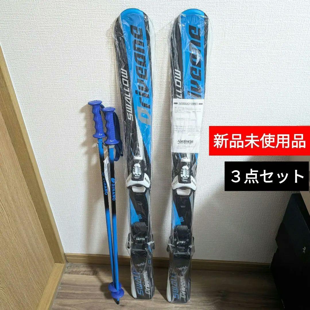 新品　スワロー　SWALLOW　スキー　100cm 　キッズ　ジュニア imgrc0085415689.jpg