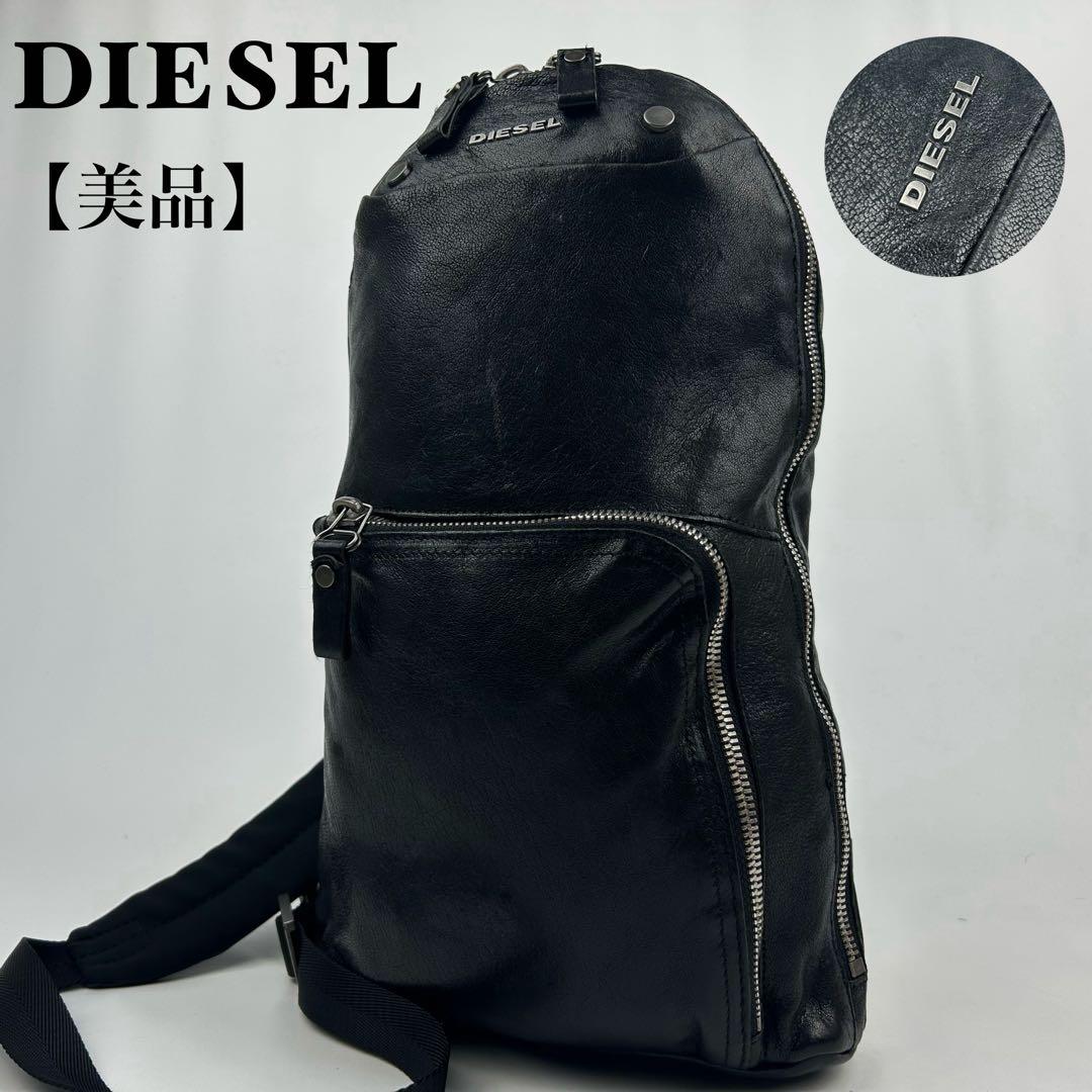 【美品】ディーゼル　ボディバッグ　ワンショルダー　レザー　斜め掛け　ロゴ金具　黒 DIESEL（ディーゼル） 【並行輸入品】ディーゼル ボディバッグ
