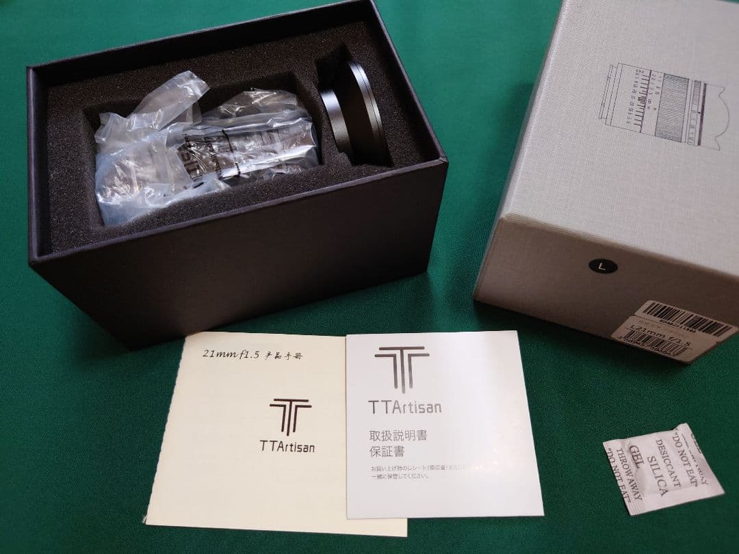 新品 TTArtisan 21mm f/1.5 ASPH Lマウント 単焦点