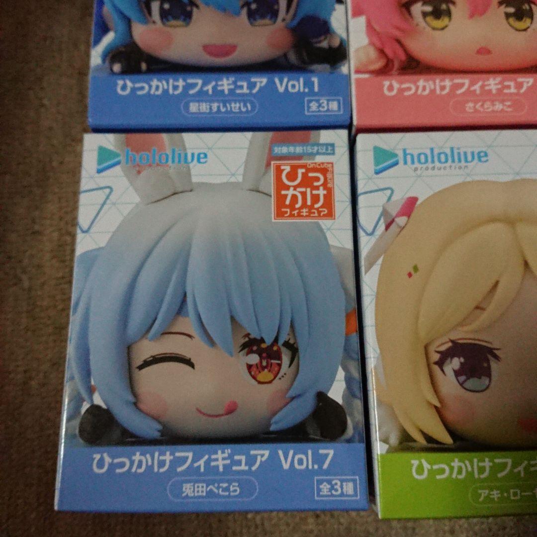 ホロライブプロダクション ひっかけフィギュア 9点セット - メルカリ