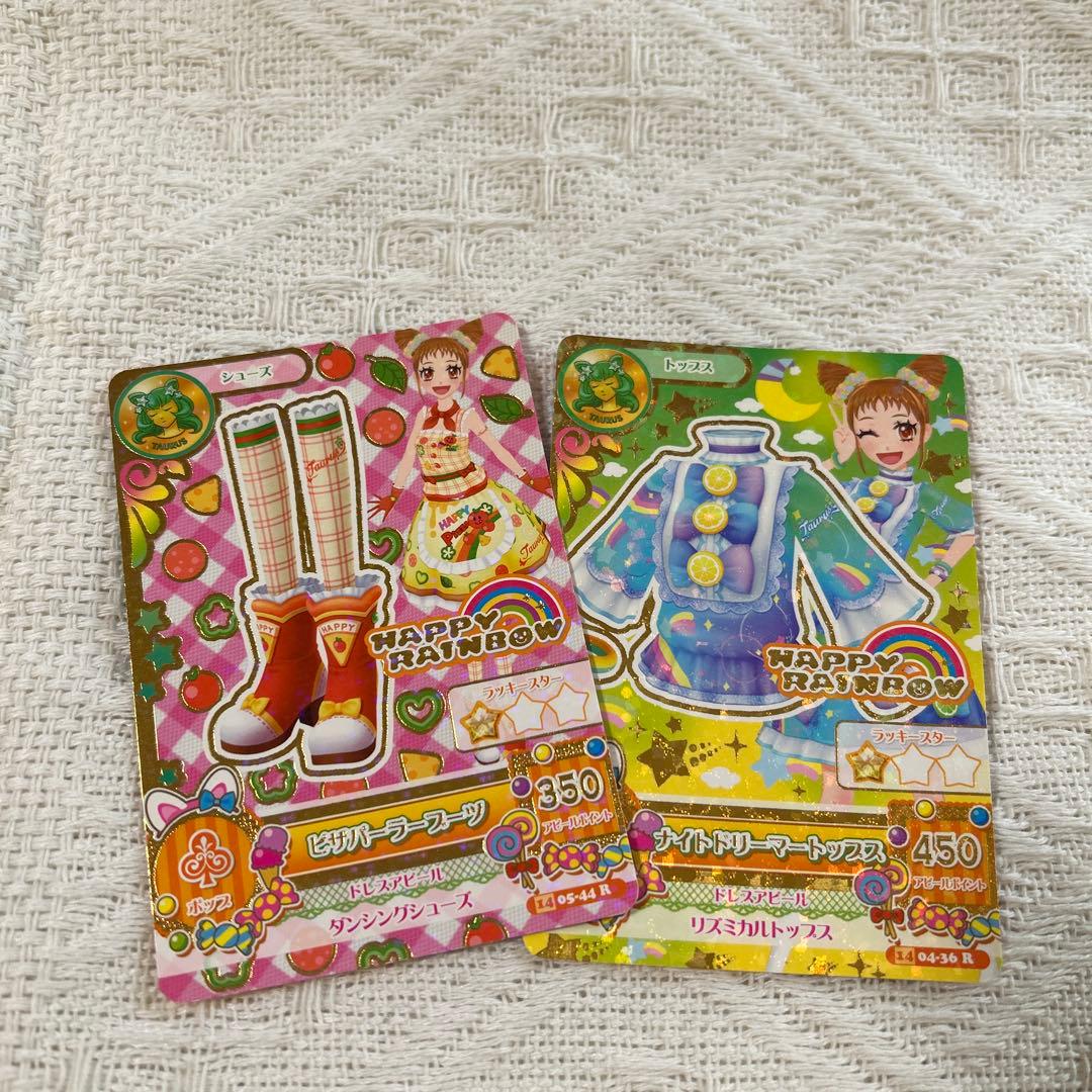 アイカツ 牡牛座 星座レアドレス まとめ売り - メルカリ