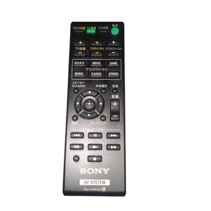 HT-XT3　ホームシアター　ソニー　16年　2.1ch　廃盤　ハイレゾ