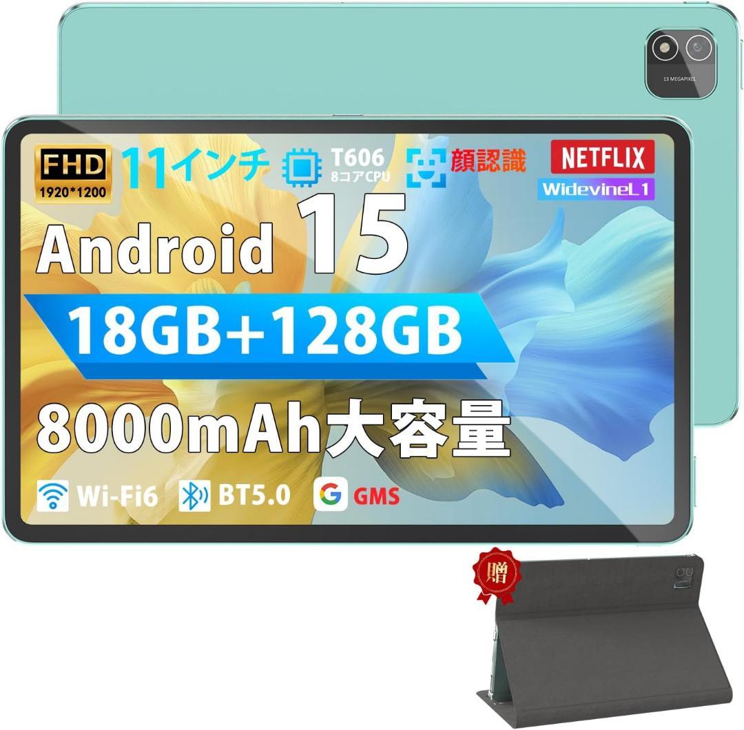 Android15 タブレット 11インチ Wi-Fi対応 18GB+128GB 11インチ タブレット Android15 Wi-Fi6 18GB+128GB - メルカリ