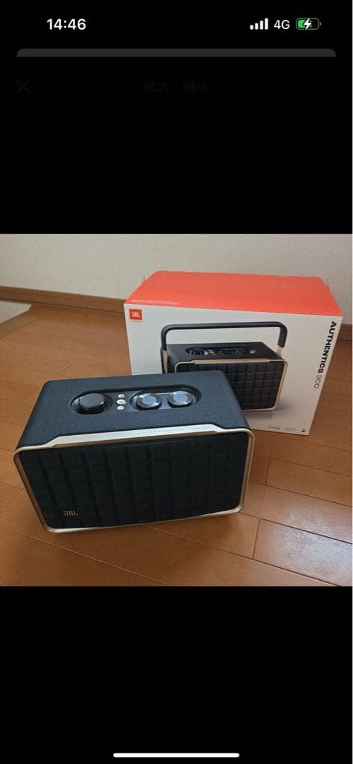 新品　JBL Authentics 300 Bluetooth/Wi-Fi対応 Amazon.com: JBL Authentics 300 Portable Wireless Bluetooth Speaker