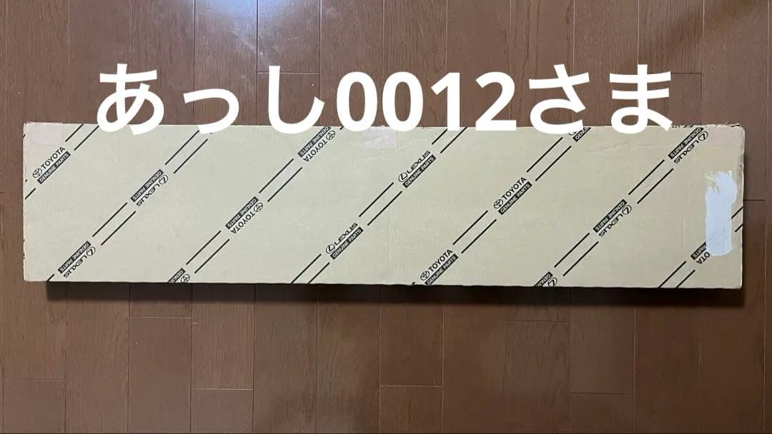 あっし0012さま　トヨタ90系ヴォクシー　純正サイドバイザー トヨタ（TOYOTA） トヨタ純正 サイドバイザー [RVワイドタイプ