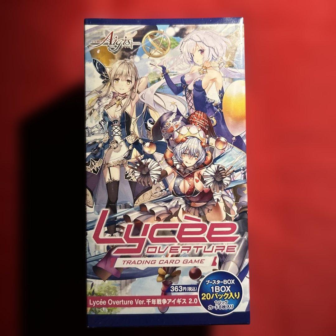 Lycee リセ　千年戦争アイギス 2.0 1BOX シュリンク付き m31115148127_1.jpg?1666622799