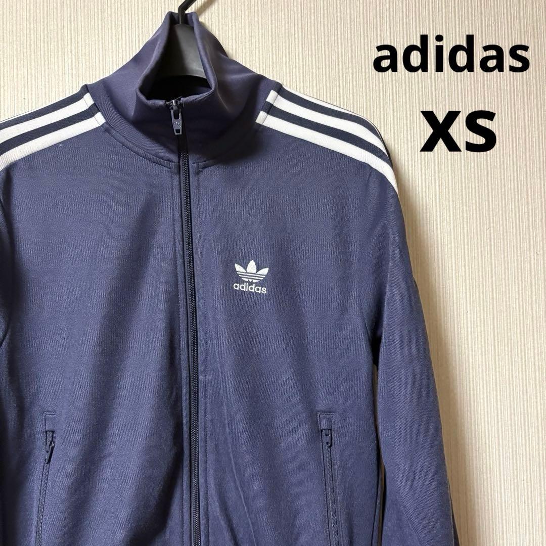 adidas アディダス トラックジャケット ベッケンバウアー　ファイヤーバード What's the difference between these two Adidas jerseys this season