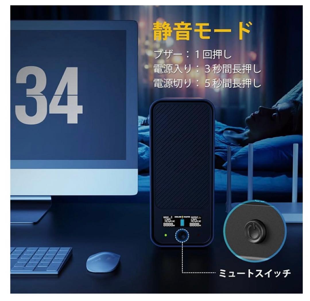 GOLDENMATE 無停電電源装置 UPS 1000VA Pro/600W
