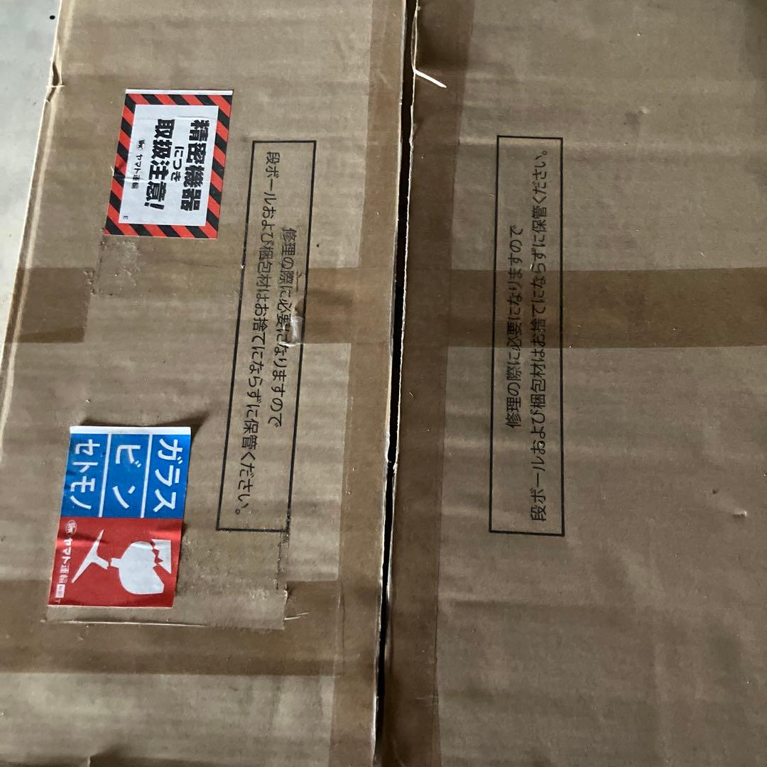 小型冷蔵庫　SR-R4802 一人暮らしなど