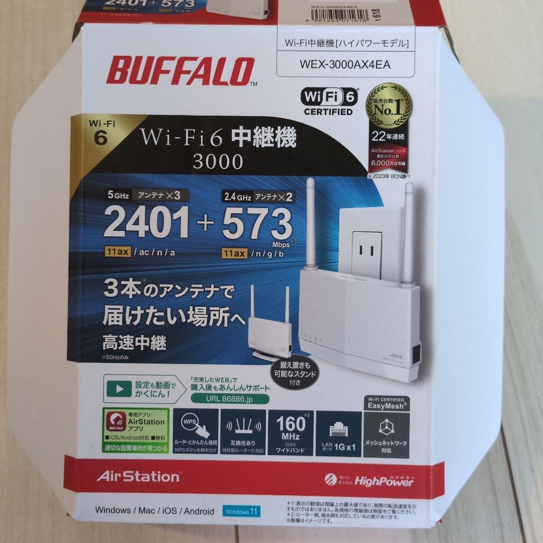 BUFFALO Wi-Fi 6 中継機 WEX-3000AX4E4 - メルカリ