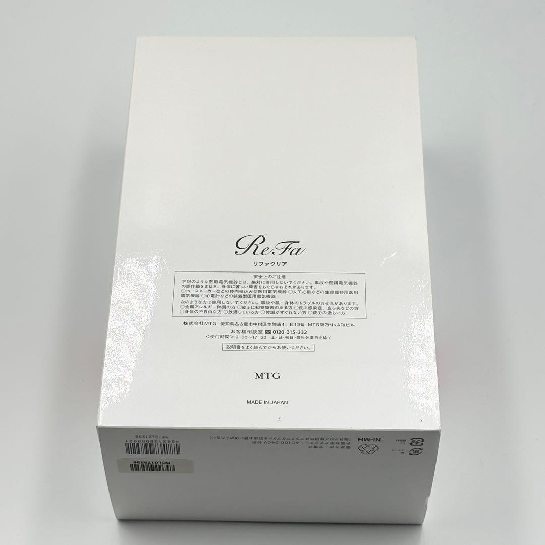 ReFa CLEAR リファクリア RF- CL2123B MTG