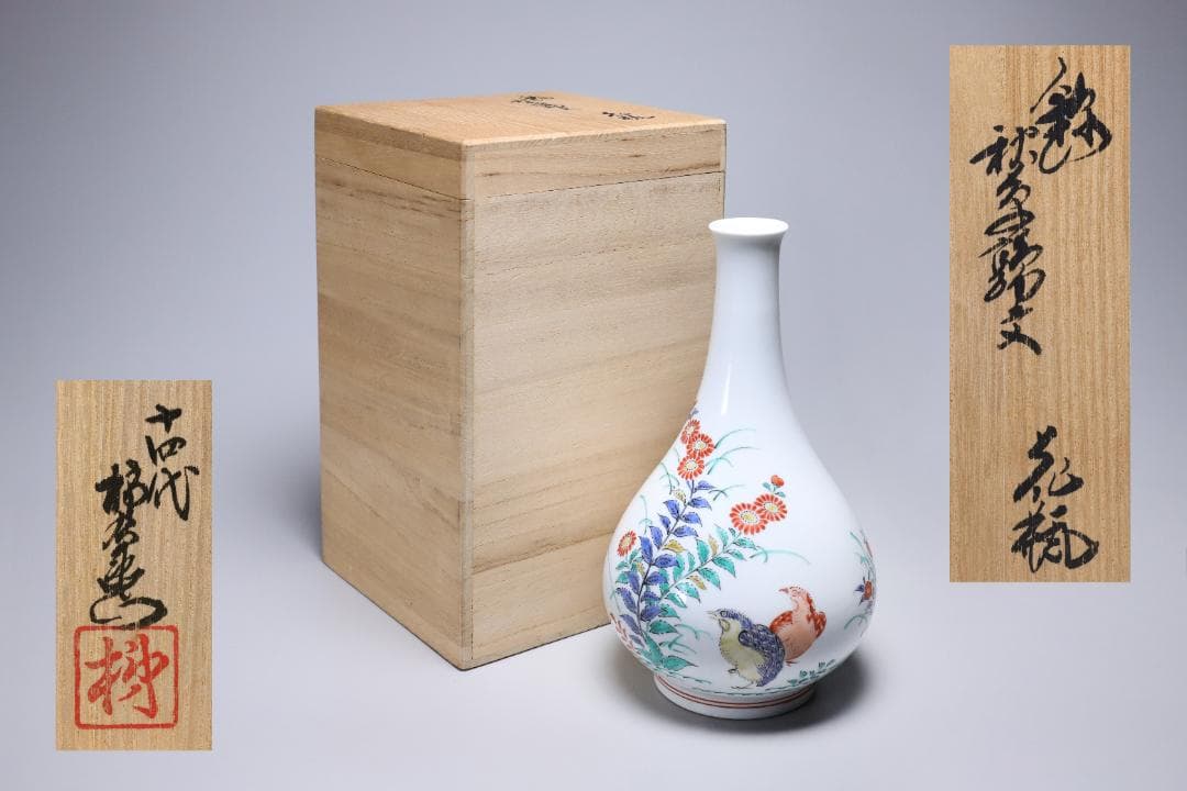 十四代酒井田柿右衛門　錦秋草鶉文花瓶　共箱　美品　柿右衛門　有田焼【正一古美術】 十四代酒井田柿右衛門 錦秋草鶉文花瓶 共箱 美品 柿右衛門 有田焼【正