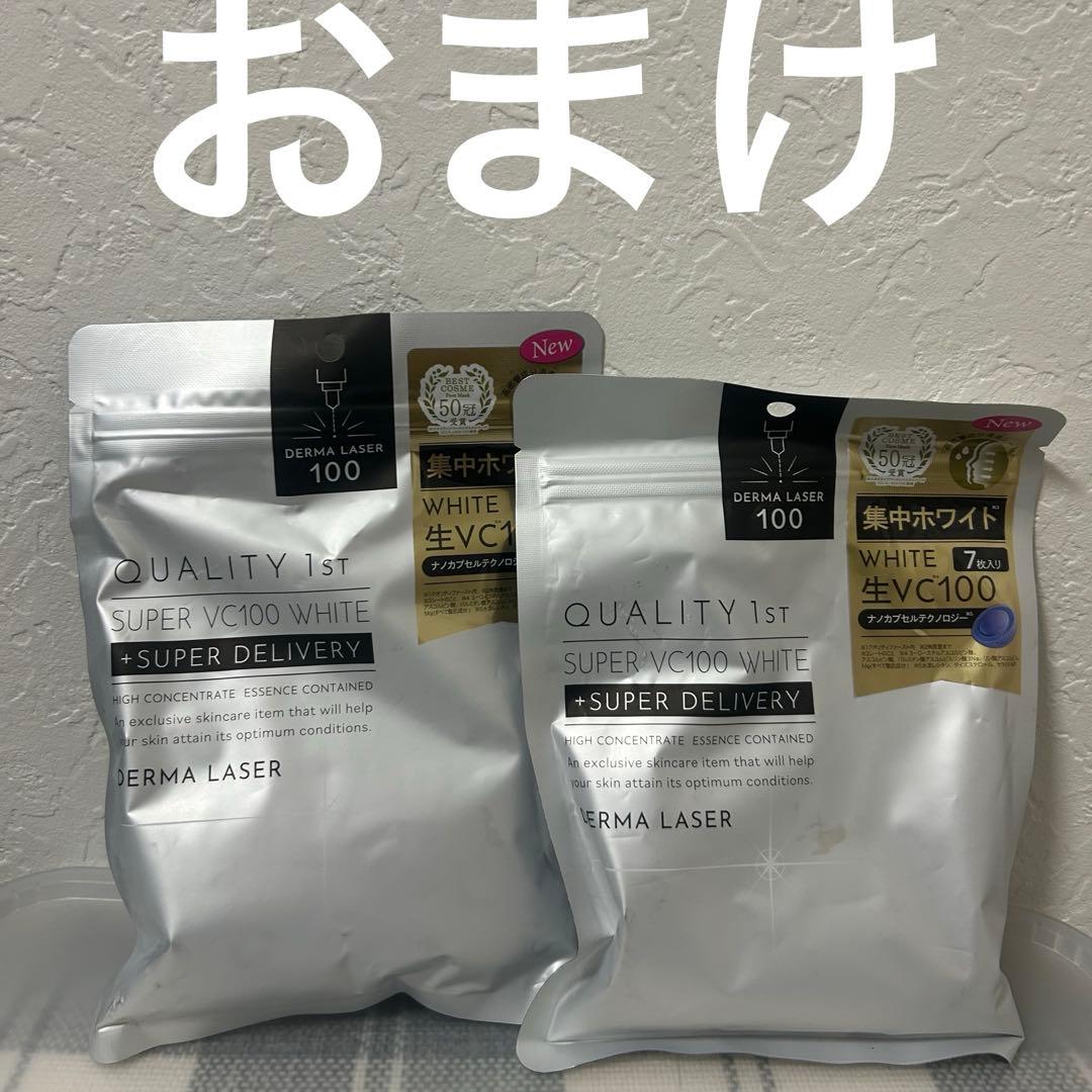 【おまけ付き】medicube AGE-R ブースタープロ　pdrnアンプル　他