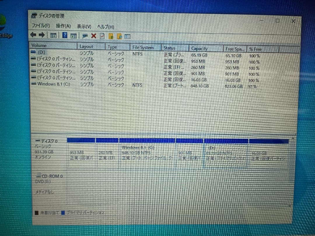 & NEC PC-LS700RSW-T Corei7 メモリ16GB