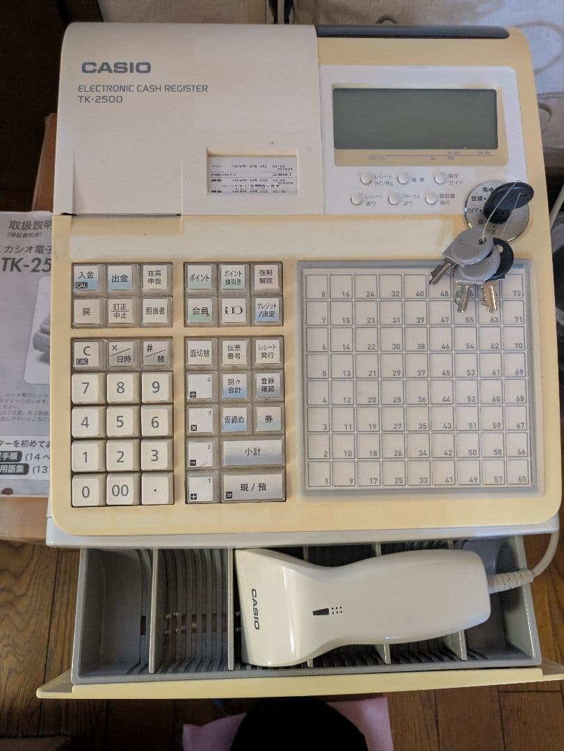 【中古品】カシオ　電子レジスター　TK-2500　ハンドスキャナー付 ネットレジTK-2500-4S - 飲食店向けシリーズ｜電子レジスター［POSレジ