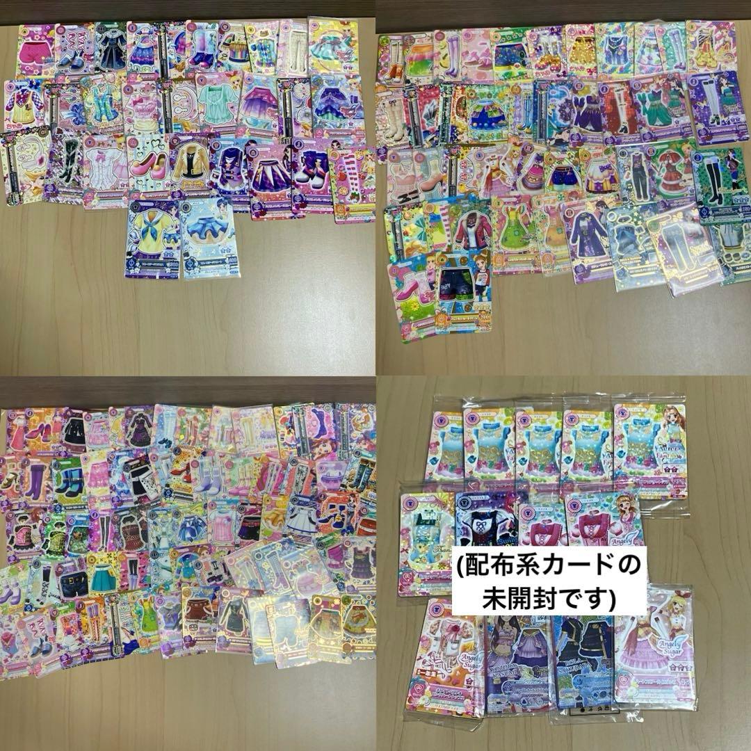 AABBCC様専用 アイカツカード 800枚超え 大量セット PR CPあり - メルカリ
