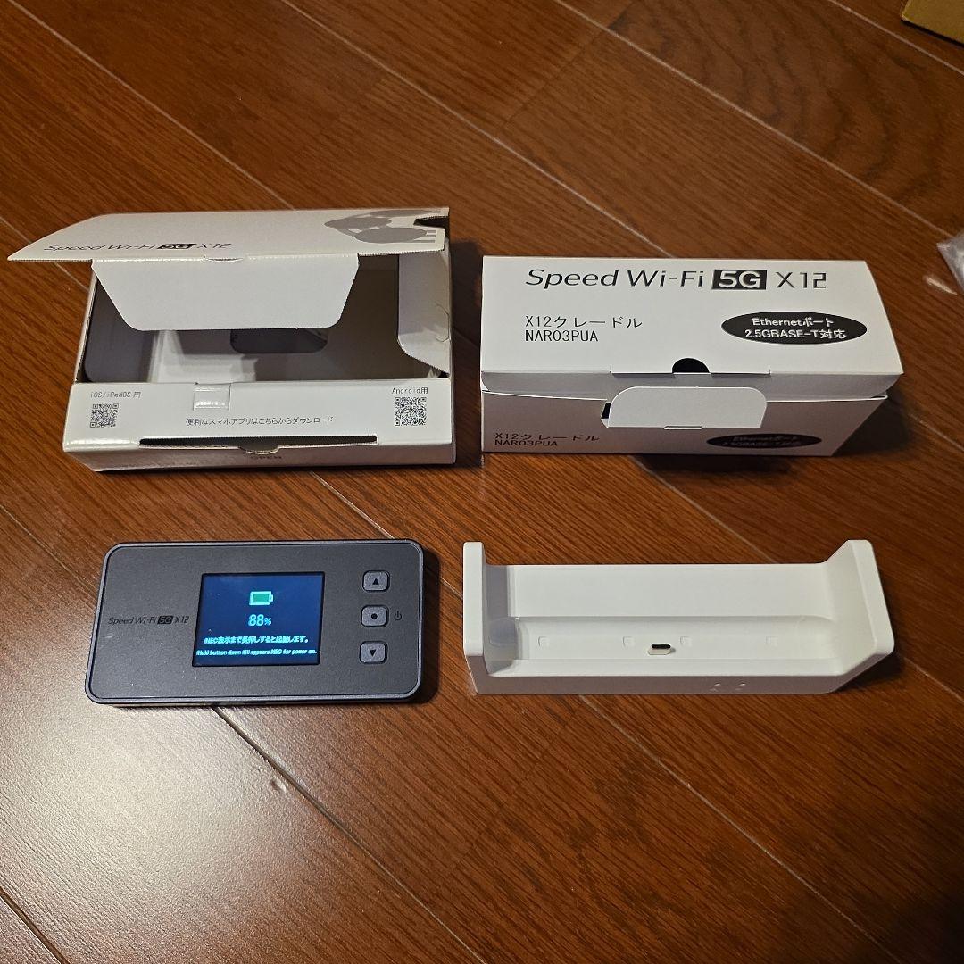 Speed Wi-Fi 5G X12 NR03PUA クレードル付き Speed Wi-Fi 5G X12│UQ WiMAX（wifi/ルーター）【公式】