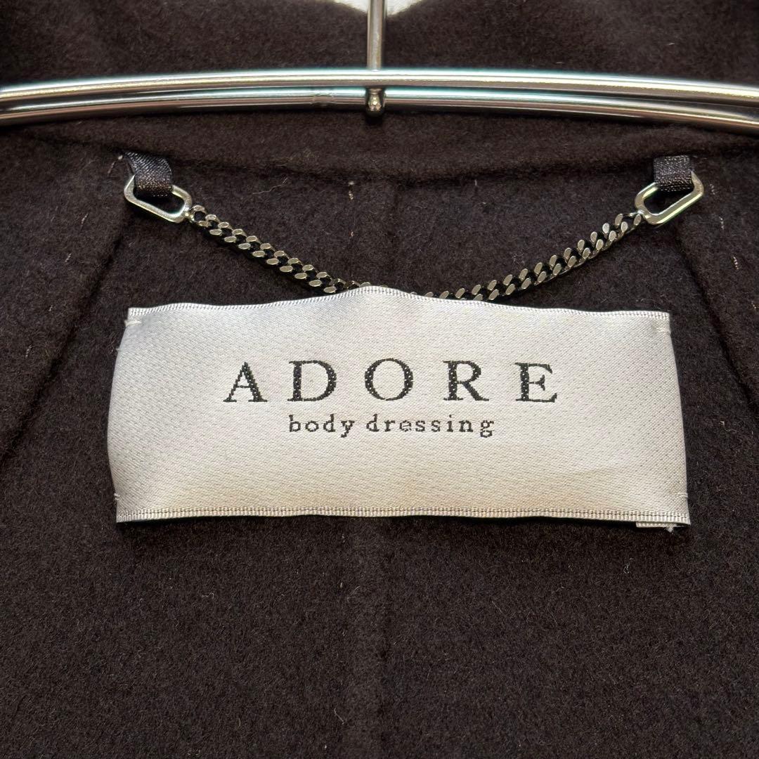 極美品】ADORE カシミヤ混 セットアップ スカート ブラウン 36 38