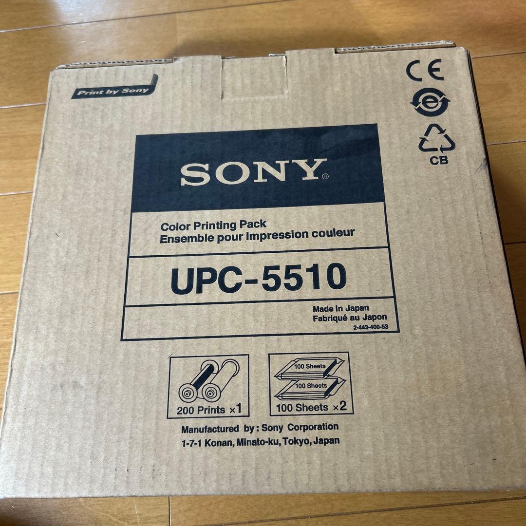 SONYソニー　カラープリントパックUPC-5510 11セット UPC-55.jpg
