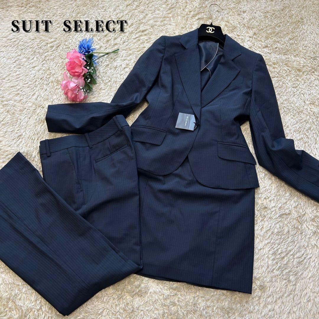 【新品未使用】スーツセレクト　スーツ　3点セット　パンツ　スカート　ネイビー スリーピーススーツ/セレモニーにも】ノータックパンツ ネイビー