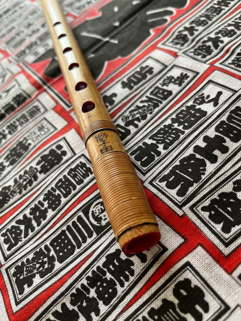 篠笛獅子田流竹水七本調子六穴天地籐巻自然色仕上13，800円を11,700円