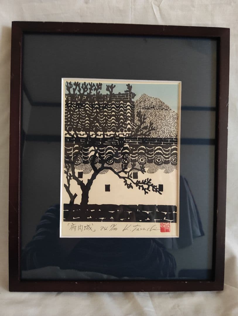 K. Terashima 木版画 「府内城」フレーム付き K. Terashima 木版画 「府内城」フレーム付き K. Terashima 木版画