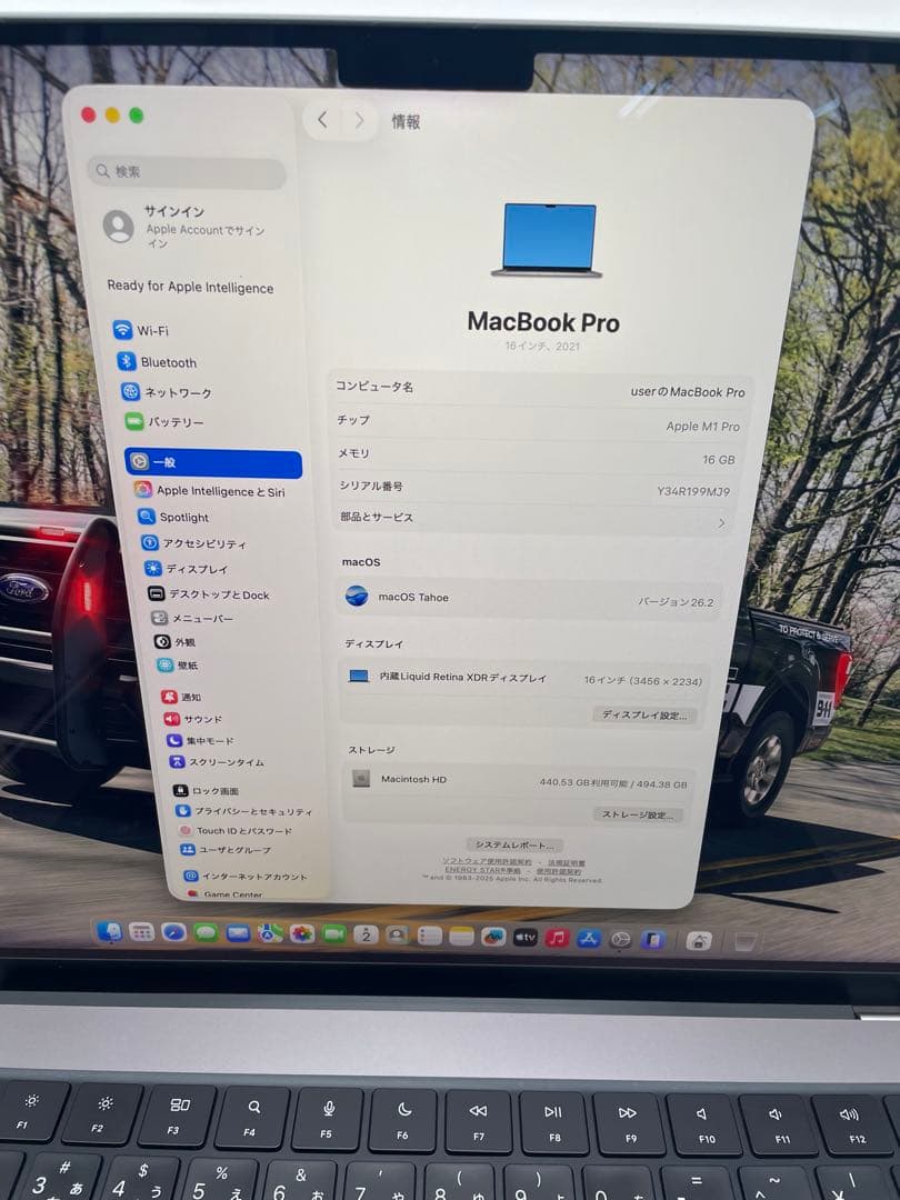 MacBook Pro 16インチ 2021年M1 Pro/16GB/512GB