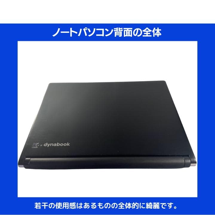 指紋認証 i7×8GB×新品SSD✨】東芝／豪華アプリ／すぐ使える✨TA61
