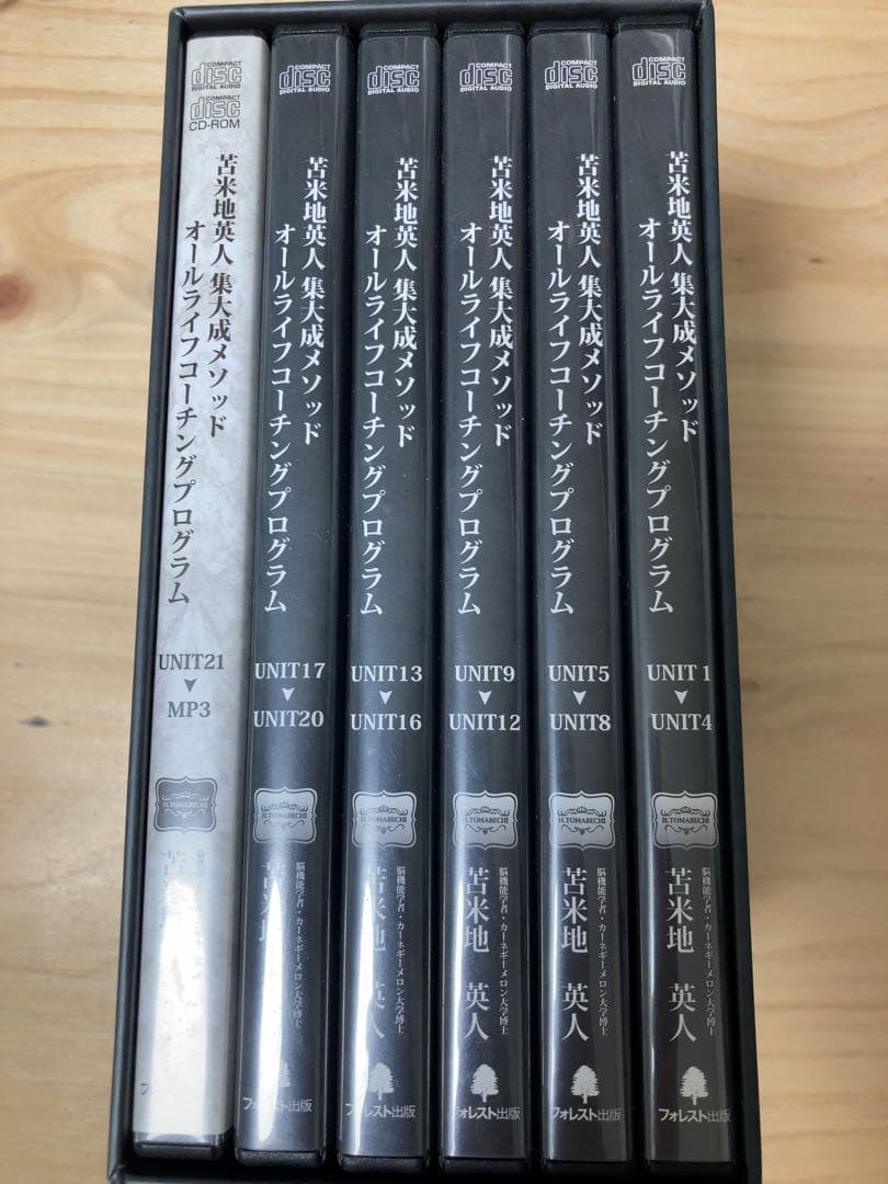 ライフコーチング　ジャーナル セルフコーチングジャーナル📖人生をデザインする