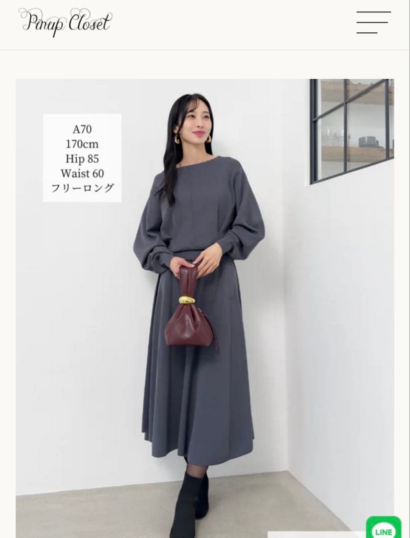 ウエストタックニットセットアップ フリーロング / ブルーグレー 元鈴木さん ウエストタックニットセットアップ | CINEMATIQ by Pinup Closet