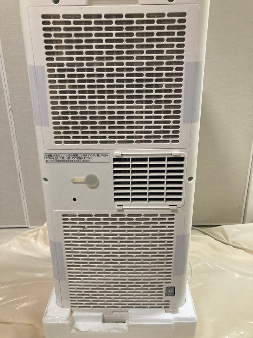 アイリスオーヤマ　ポータブルクーラー　IPA-2324S