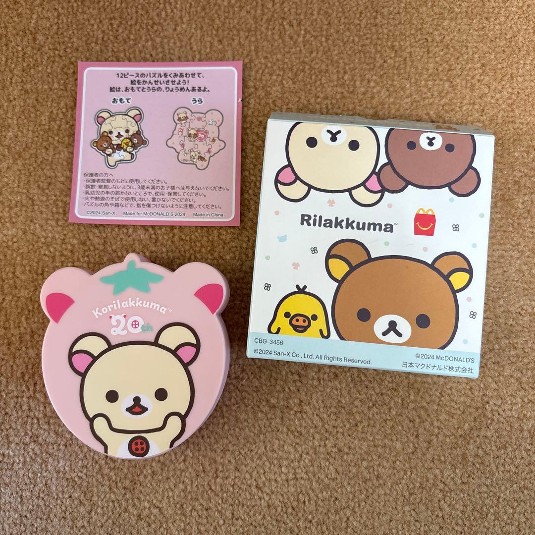 かをりんさん