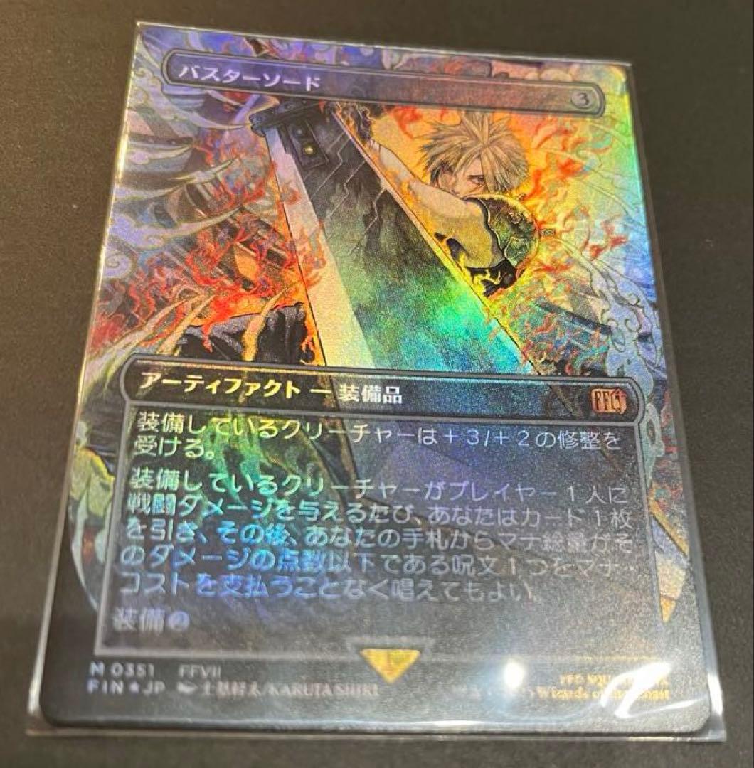 MTG ff FIN-BF バスターソード 日本語版 FOIL FOIL)(フルアート)バスターソード/Buster Sword《日本語》【FIN】