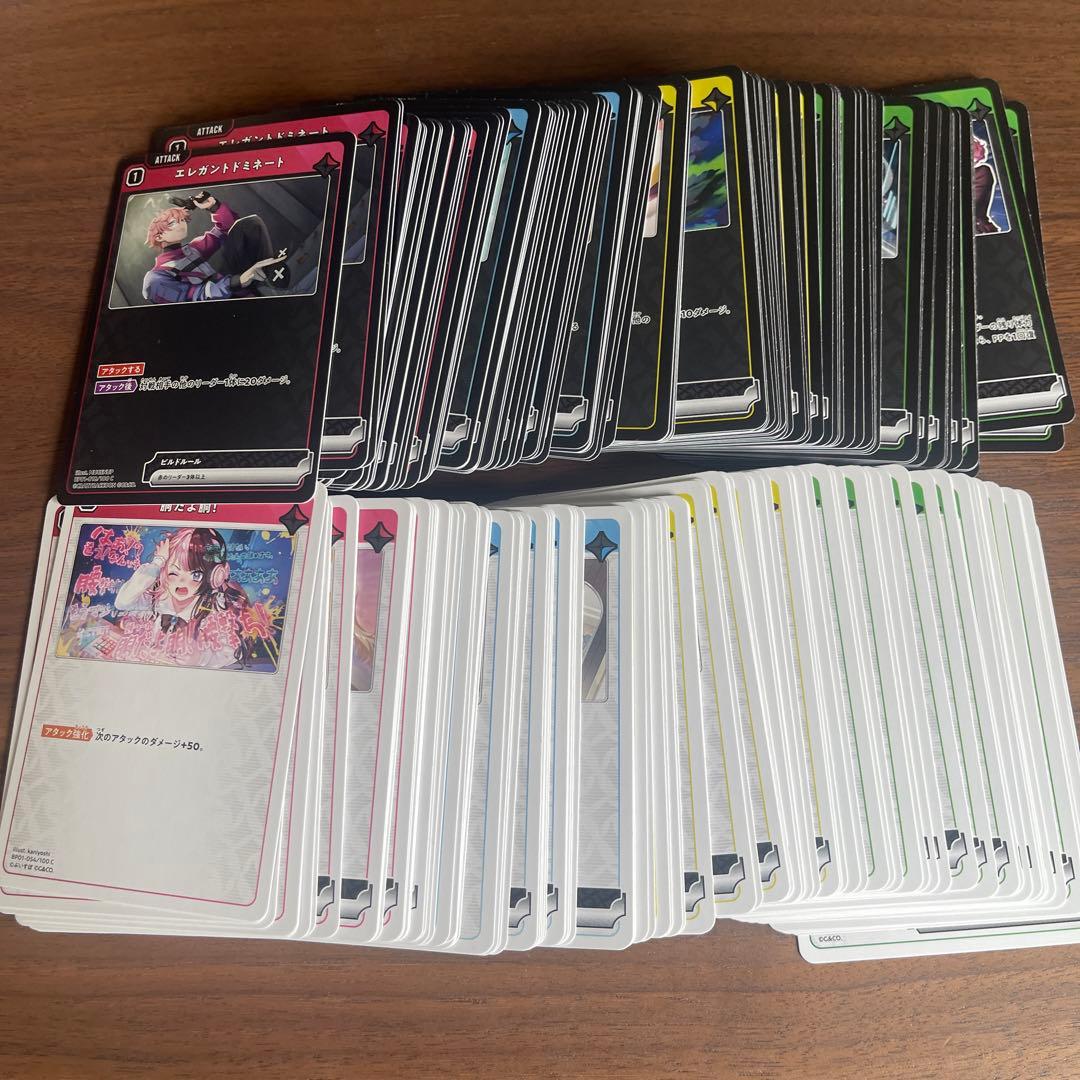 Xross Starsクロススターズ 1弾 SR以下4コン ② - メルカリ