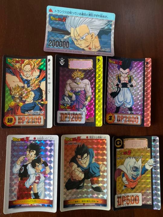 【レア】ドラゴンボール カードダス ドラゴンボールZ2 データカードダス 激レア9枚 ベジータ133-Ⅱほか