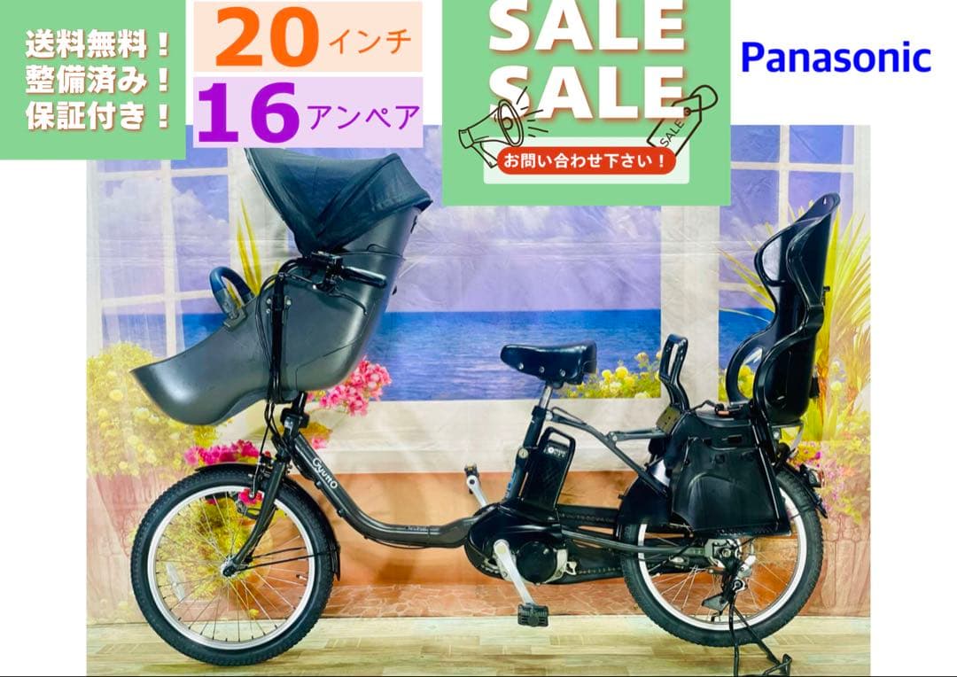 Pokemonギュットクルーム2019年モデル⭐️子供乗せ電動自転Y3073 パナソニック ギュットクルームDX 2019