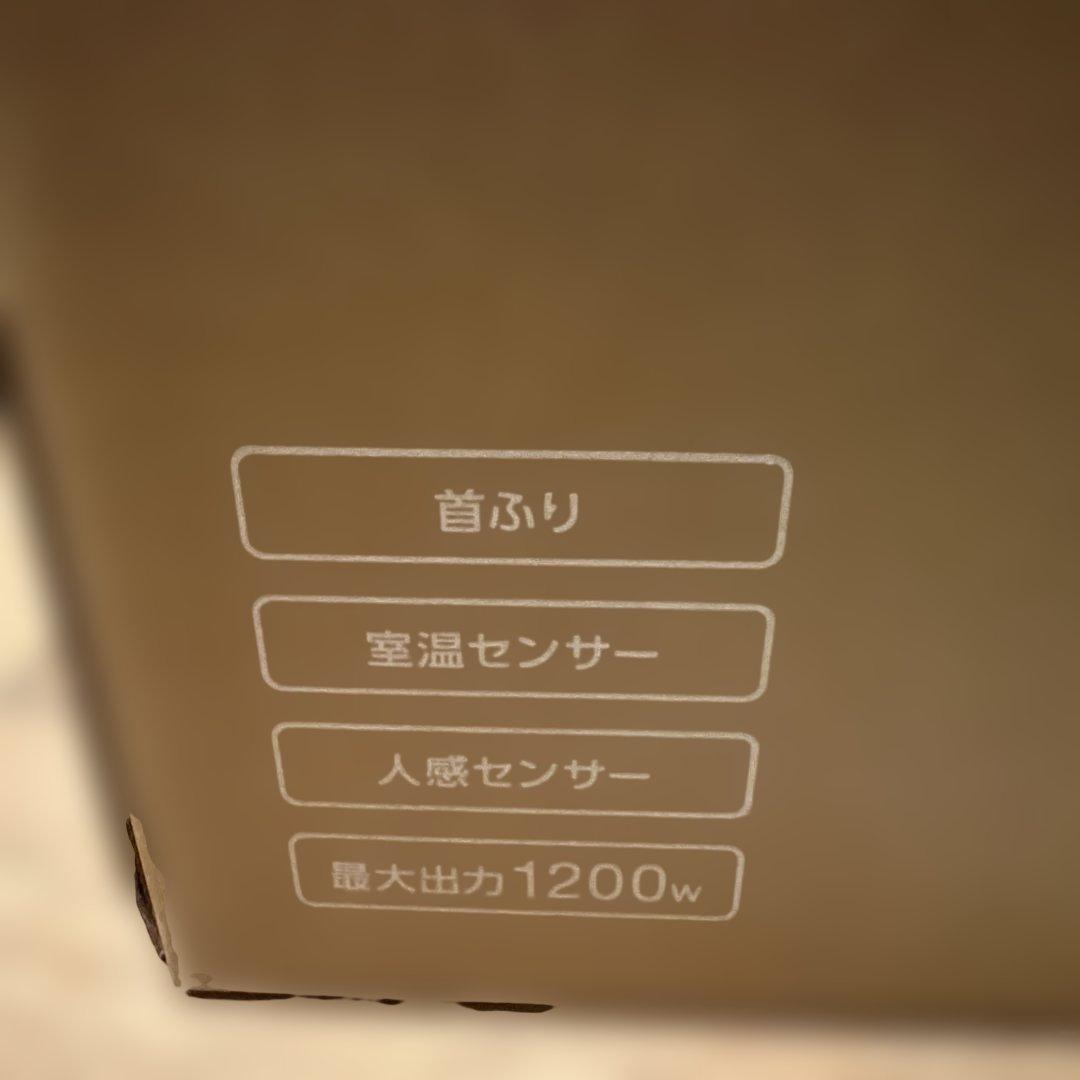 IRIS OHYAMA セラミックファンヒーター ACM-LW12W-W